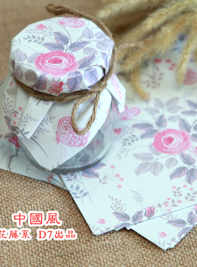 烘焙包装 布丁瓶盖纸 牛皮纸盖纸 蜂蜜瓶 果酱封口纸