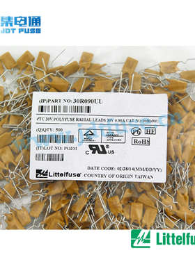 Littelfuse保险丝30R090G美国力特保险丝 30V 900ma自恢复保险丝