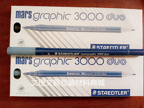 德国STAEDTLER施德楼3000duo服装面料修色笔补色笔画纱笔化妆笔