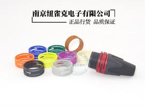 NEUTRIK卡侬色环区分左右声道 彩色XXR系列卡农通