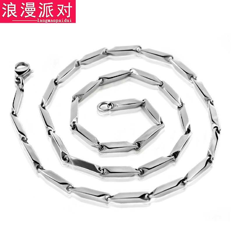 浪漫派对钛钢项链男士 韩版配链首饰饰品配饰男士项链 送男友礼物