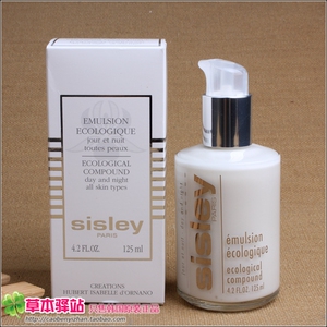 免税店正品Sisley希思黎 全能乳液125ml吴昕自用推荐孕妇可用现货