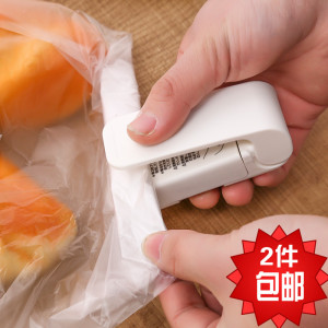 日本进口塑料袋手压式密封机便携式封口器机食品袋口加热密封器