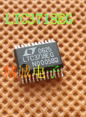LTC3718EG LTC3718 全新原装进口IC 实体店库存
