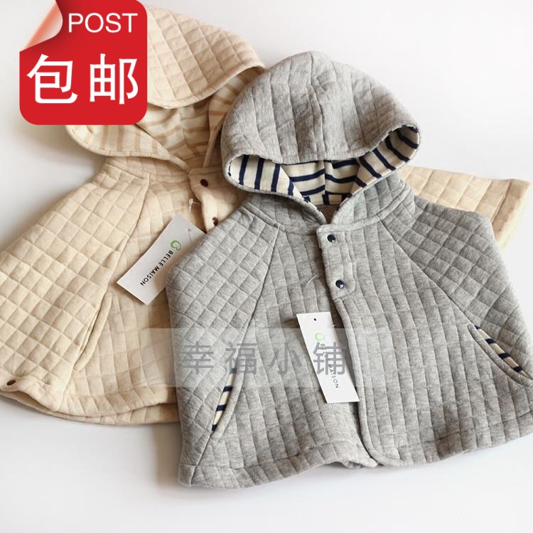 Cape pour enfant - Ref 2153779 Image 1