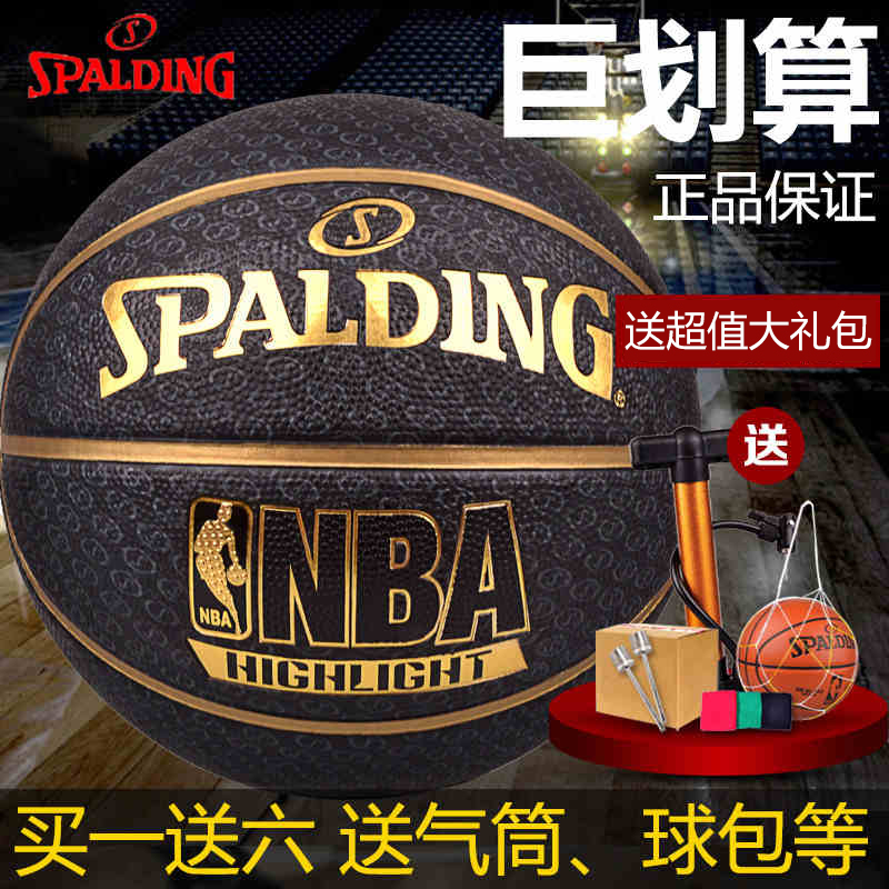 Ballon de basket SPALDING en caoutchouc - Ref 1985195 Image 1