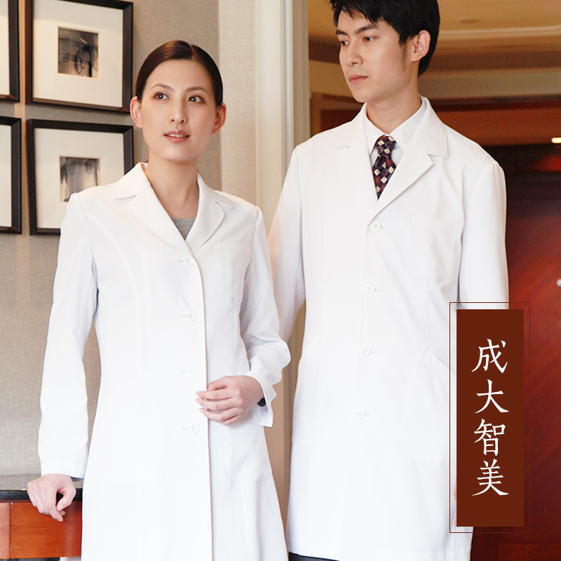 Uniforme infirmière CHENGDA TOMOMI - Ref 1860157 Image 1