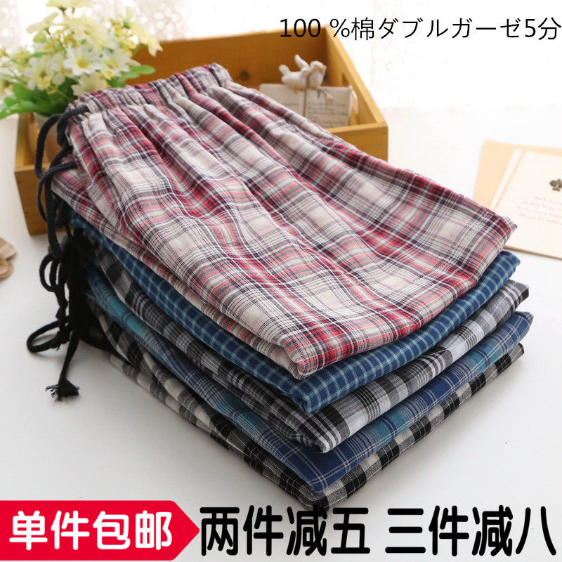 Pantalon pyjama - Ref 714650 Image 1