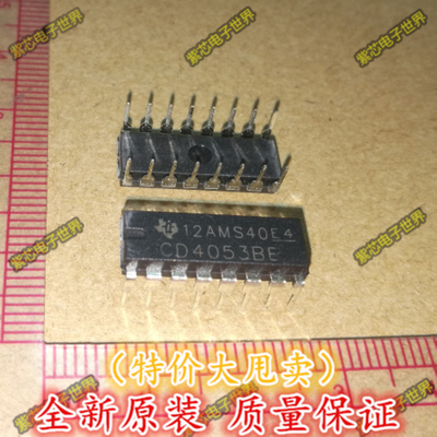 全新国产 CD4053 CD4053BE CD4053B 组二路模拟开关 DIP-16