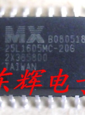 贴片 MX25L1605DMI-12G MX25L1605MC-20G 2M闪存FLASH芯片 可直拍