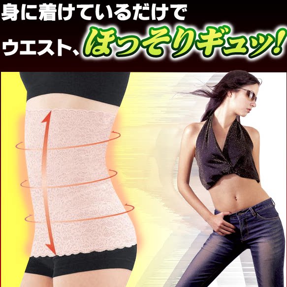 Corset - Ref 671223 Image 1