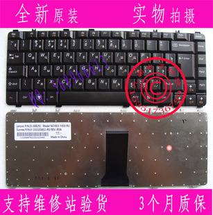 B460E Y450A Y550 Y450 俄文键盘 Y460 V460 Y560 联想 Y550P