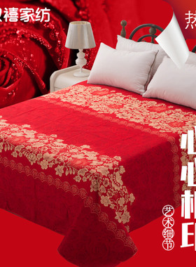 新品婚庆大红色床单单件1.8m2米床加厚磨毛被套结婚床单三四件套