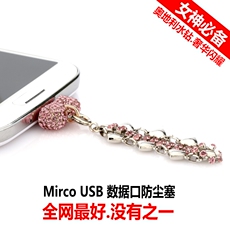 Connecteur pour téléphone portable - Ref 318054 Image 10