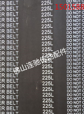 万能铣床皮带 225L-25mm 60齿 周长571.5mm 黑色橡胶同步带