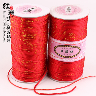 diy中国结台湾玉线编织手链