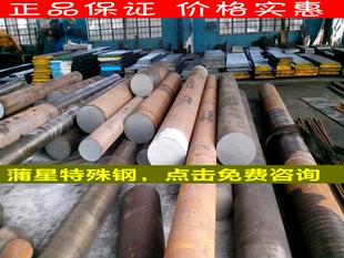 7Cr17MoV不锈钢带7CR17不锈铁8CR17MO圆棒11CR17板材9CR18MOV圆钢