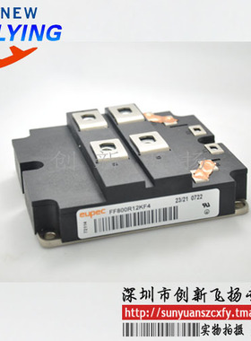 FF800R12KF4功率模块电源模块SUNYUANSZ一级代理全新原装