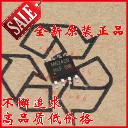 M62429 M62429FP 贴片 SOP8 全新原装正品 量大价优 欢迎咨询