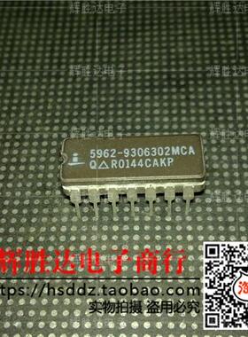 5962-9306302MCA进口现货，集成电路IC 批量供应