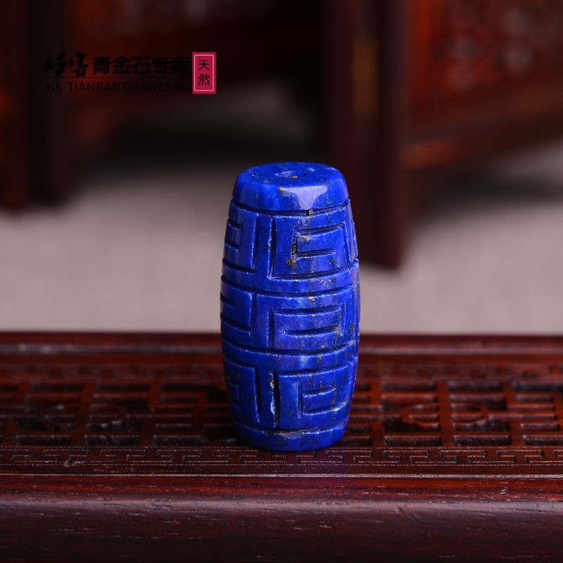 好客青金 天然阿富汗青金石雕刻桶珠 福寿珠 帝王青 顶珠配件
