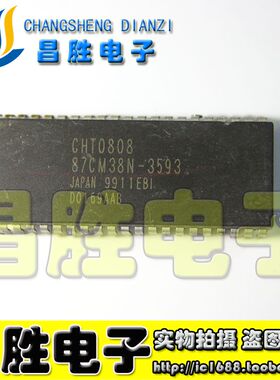 【昌胜电子】长虹CPU 87CM38N-3593=CHT0808 直拍