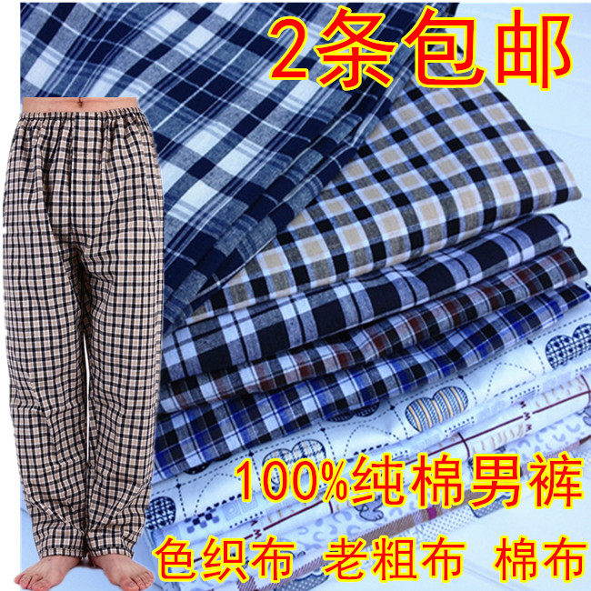 Pantalon pyjama jeunesse - Ref 720344 Image 1