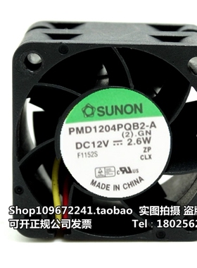 SUNON建准 PMD1204PQB2-A 4厘米 4028 12V 2.6W 服务器风扇