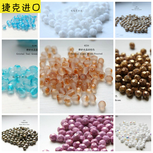 6mm捷克珠.捷克玻璃珠.捷克火烧珠.枣形珠.散珠.串珠.手链 CZ6A