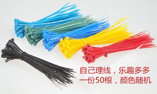 飞机哥彩色理线扎50根带专业奥巴托英格瑞玛obutto ingrem高强度