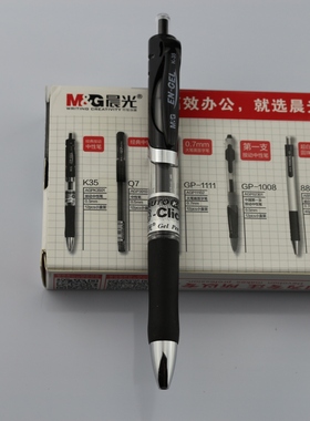 晨光K-35按动中性笔 晨光按动水笔 /晨光0.5中性笔