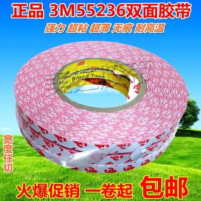 3M55236超薄双面胶带 手机维修粘贴触摸屏幕镜面密封专用无痕胶纸