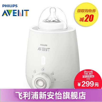 #好店即正义#双十一之母婴用品好店推荐（内含26件好物）