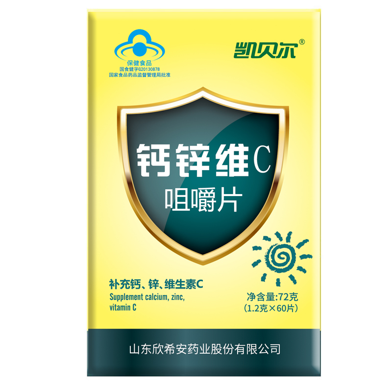 成年人常见体重问题解答