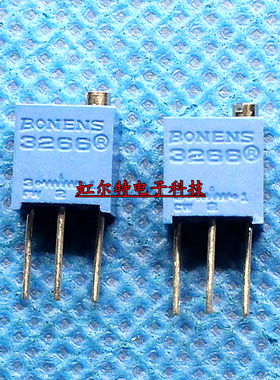 3266W电位器 3266W-1-502E 3266W 5K 多圈精密 原装(10只9元)