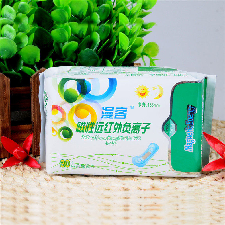 海达漫客磁性远红外负离子护垫卫护垫