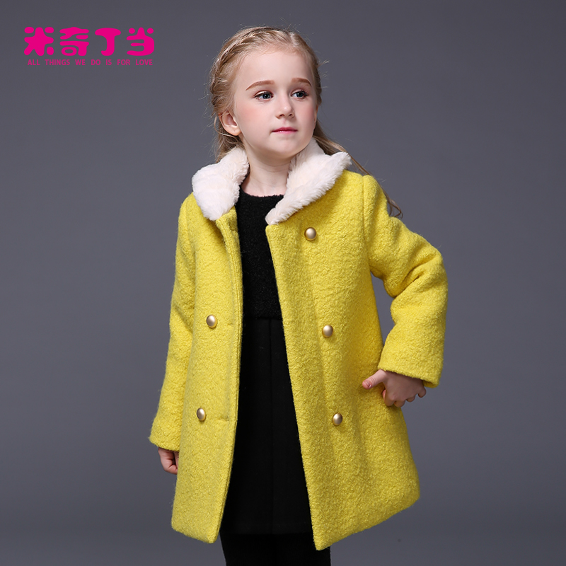 Manteau pour fille MIQIDIDA en mélange - Ref 2162254 Image 1