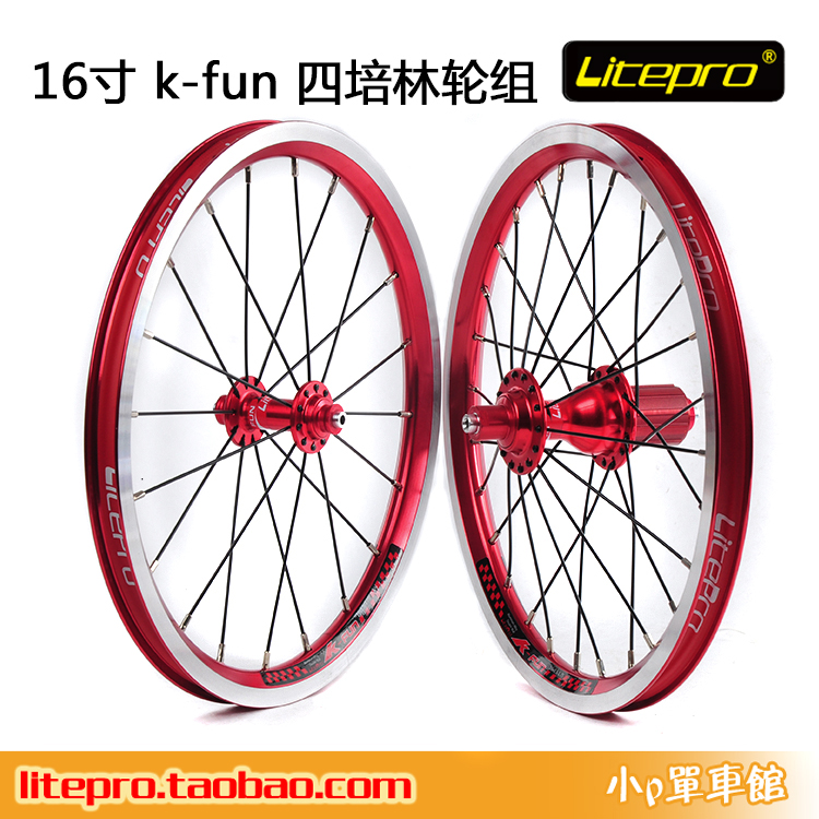 Roues de vélo 16 pouces - Ref 2365543 Image 1