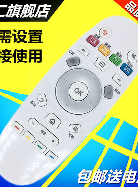 华仁适用于海信LED55EC760UC 55吋曲面4K超清液晶电视遥控器