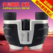 Ống nhòm BOSMA Boguan Mountain Eagle 8x25 Độ phân giải cao HD nhỏ gọn Paul Green Film Night Vision wyj - Kính viễn vọng / Kính / Kính ngoài trời