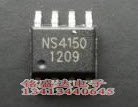 原装进口NS4150C NS8002 NS4158B 音频功率放大器 NS4150 NS4158