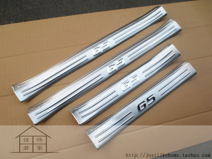 比亚迪G5门槛条内置迎宾踏板