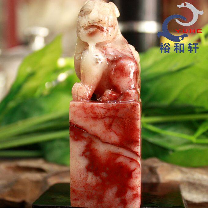 寿山石印章国石真品 芙蓉石 王者古兽狮子印钮章【裕和轩】B56-20