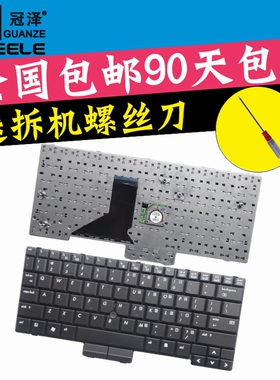 适用于 HP惠普 2510 2510P 笔记本键盘 英文  全新