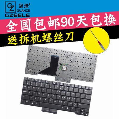 适用于 HP惠普 2510 2510P 笔记本键盘 英文  全新