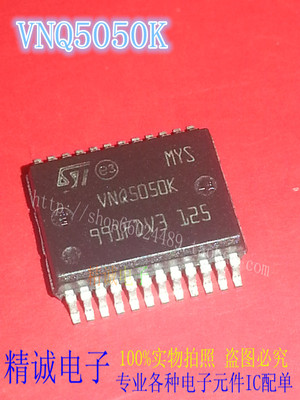 VNQ5050K VNQ5050AK VNQ5050全新原装进口IC 实体店库存