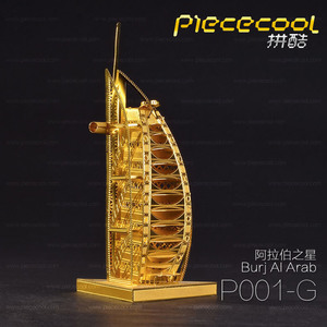 包邮拼酷金属DIY拼装模型纳米3D立体拼图建筑帆船酒店金色摆件