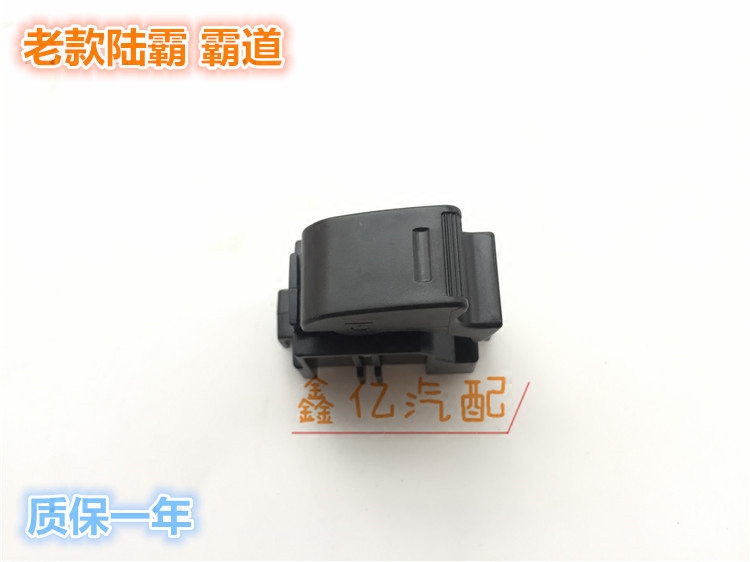 广州实体店批发 质保一年  全新正品  （为提高行车质量推荐使用正品）