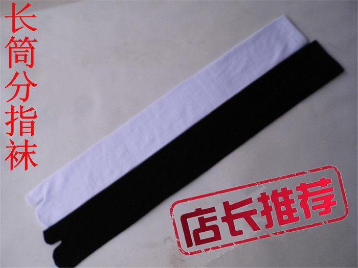 包邮木屐袜 全纯棉cosplay高筒长筒二指袜子 男女款两趾袜二齿袜