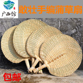 包邮 精品夏天大蒲草扇手编棕叶扇老人宝宝手摇纳凉驱蚊扇舞蹈装 饰